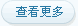 �鿴����